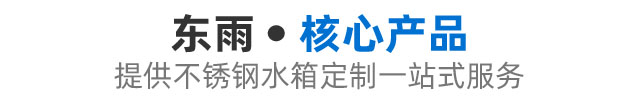 产品展示