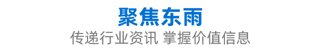 鑫旺发新闻